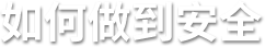 306894bcb4b2775859bbeb7e0f71b6b8 人生就是搏(ZLKS)集团唯一官方网站
