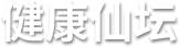 9640e391ab860d672f97e141fe70d25a 人生就是搏(ZLKS)集团唯一官方网站